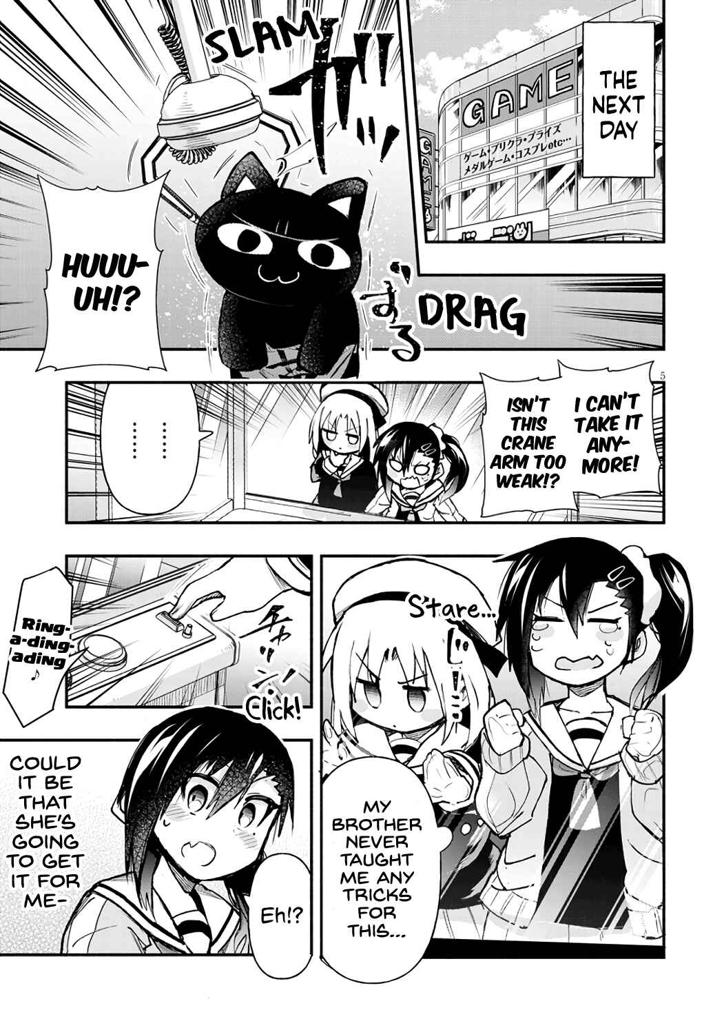 Page 5 Chapter 5 GaCen Shoujo to Ibunka Kouryuu