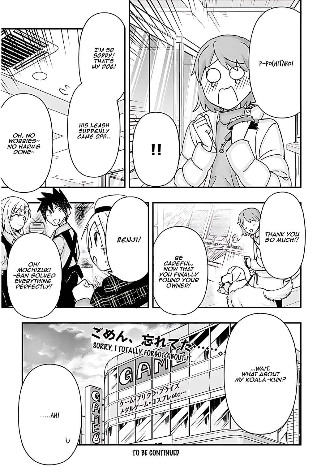 Page 11 Chapter 96 GaCen Shoujo to Ibunka Kouryuu