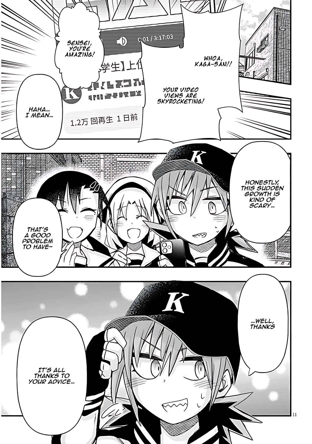 Page 12 Chapter 70 GaCen Shoujo to Ibunka Kouryuu