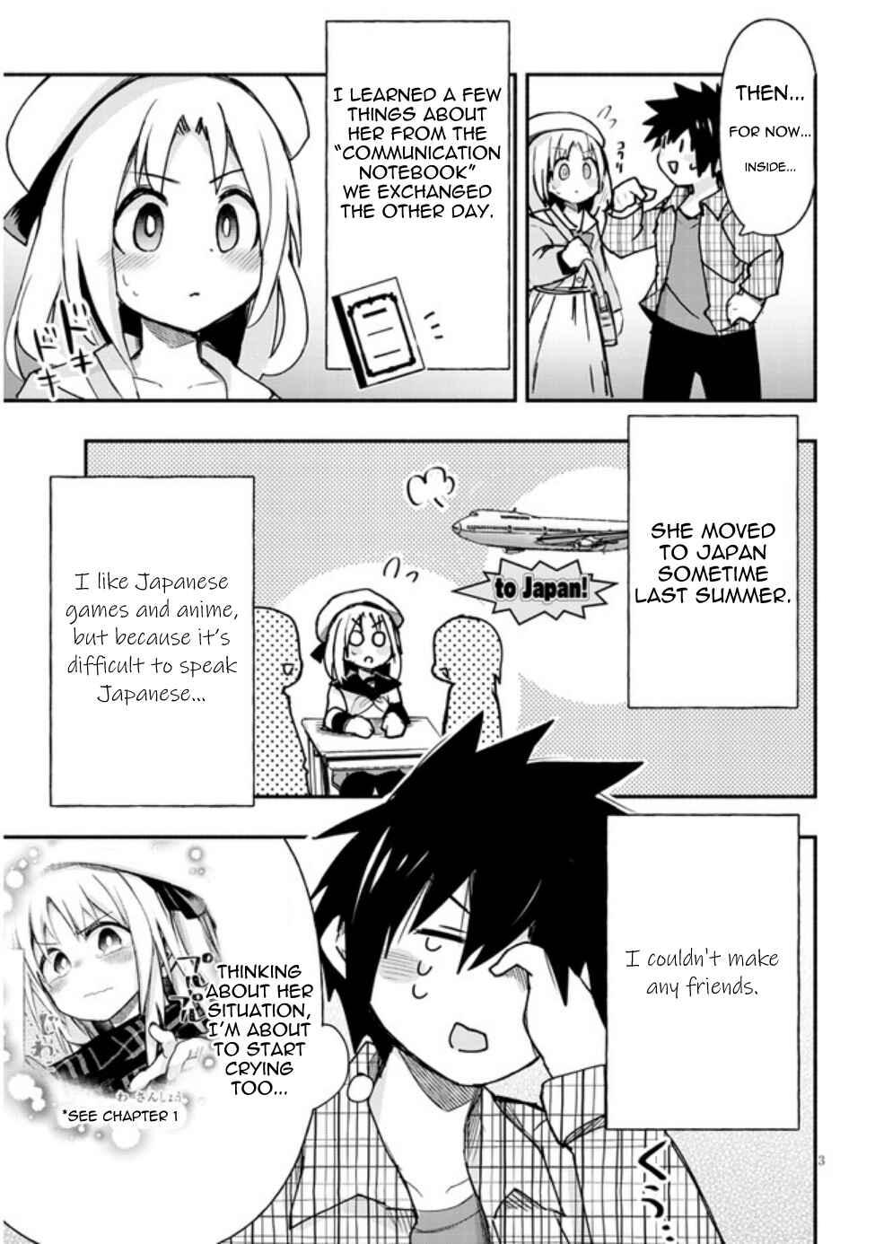 Page 3 Chapter 4 GaCen Shoujo to Ibunka Kouryuu
