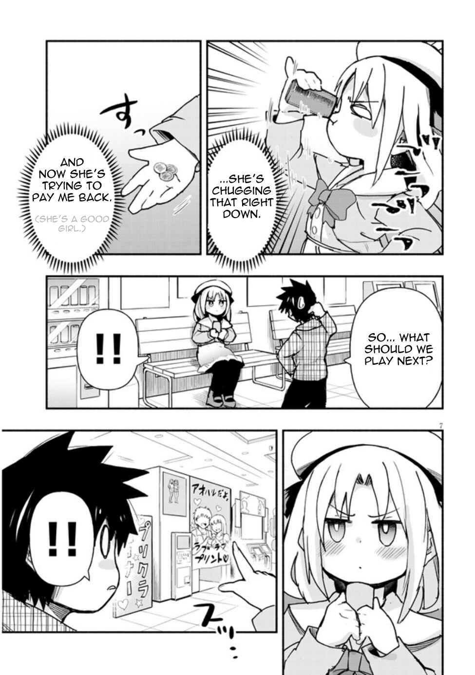 Page 7 Chapter 4 GaCen Shoujo to Ibunka Kouryuu