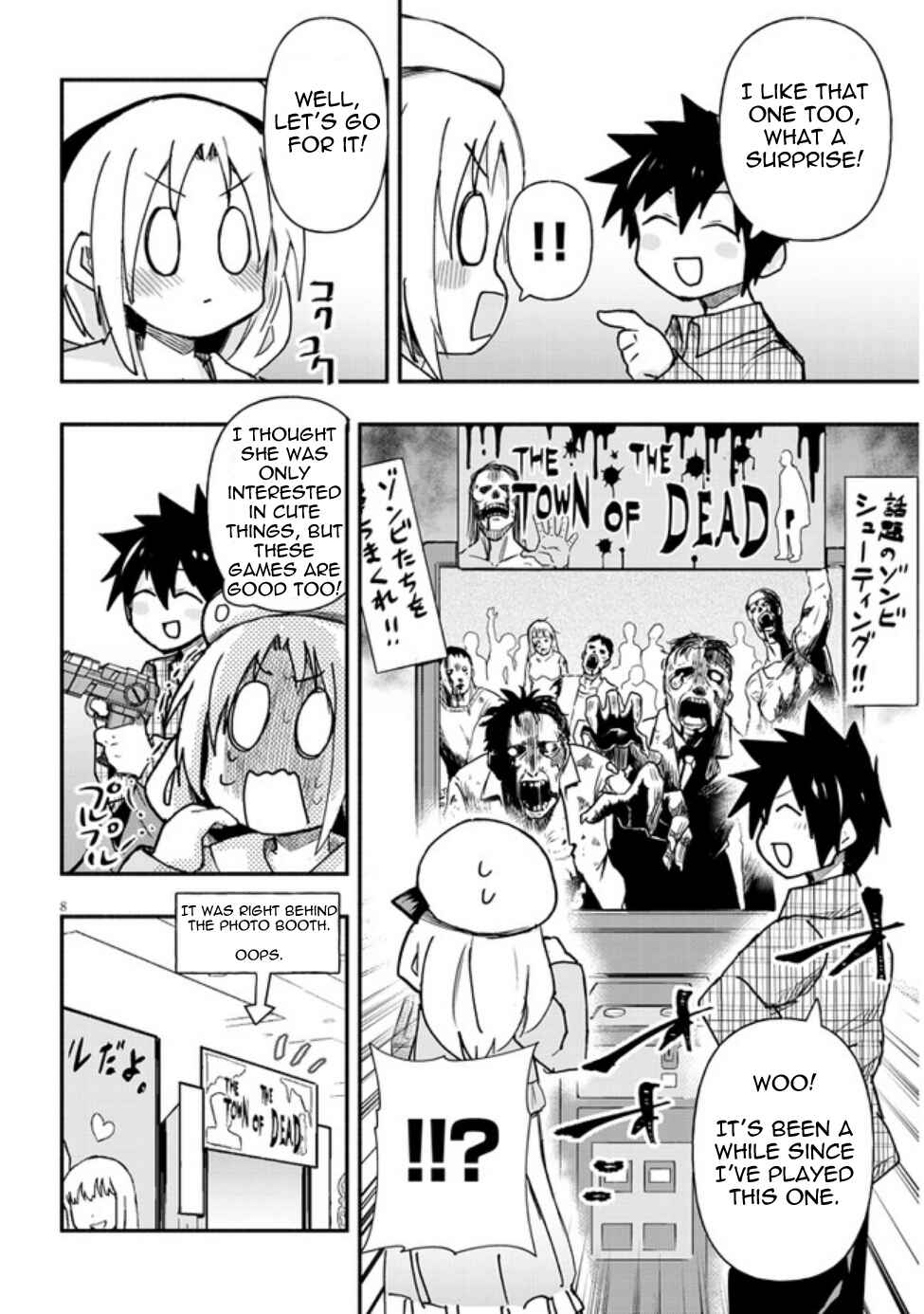 Page 8 Chapter 4 GaCen Shoujo to Ibunka Kouryuu