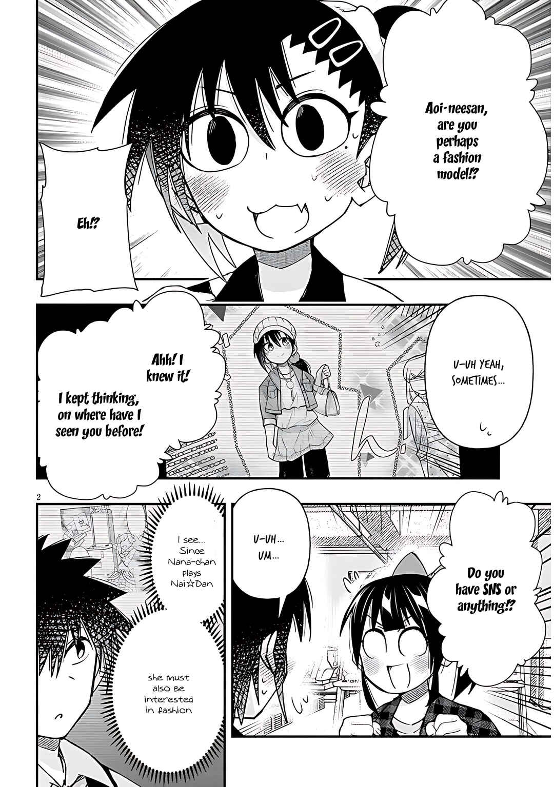 Page 3 Chapter 104 GaCen Shoujo to Ibunka Kouryuu