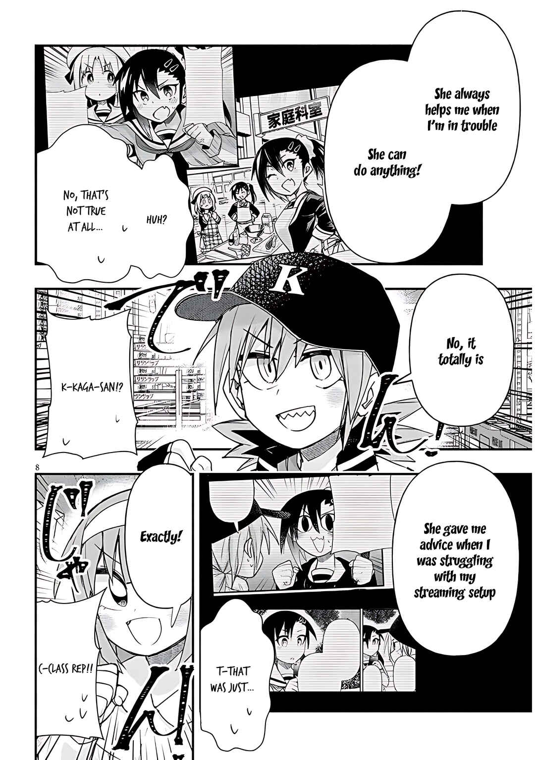 Page 9 Chapter 104 GaCen Shoujo to Ibunka Kouryuu