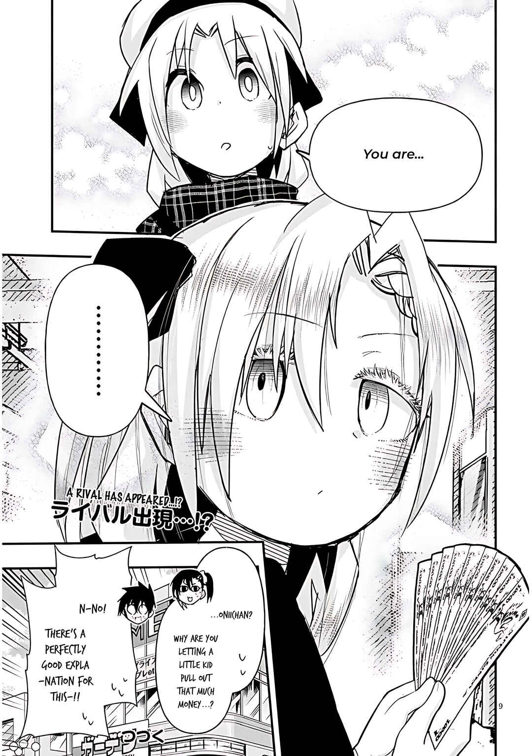 Page 10 Chapter 97 GaCen Shoujo to Ibunka Kouryuu