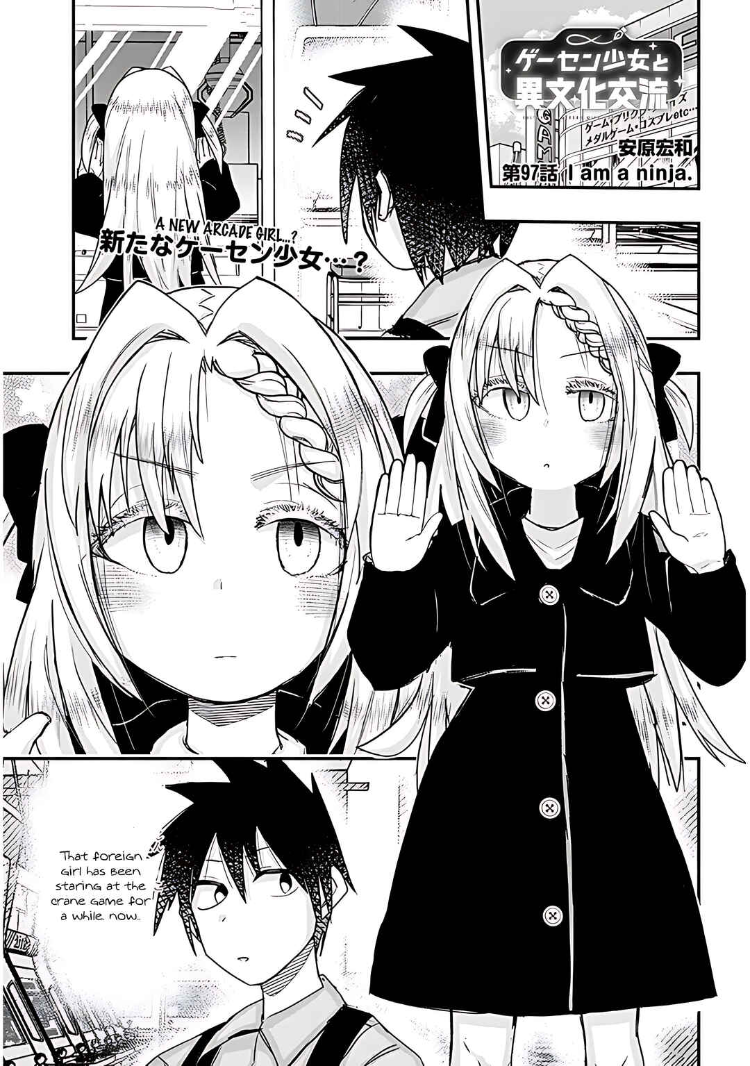 Page 2 Chapter 97 GaCen Shoujo to Ibunka Kouryuu