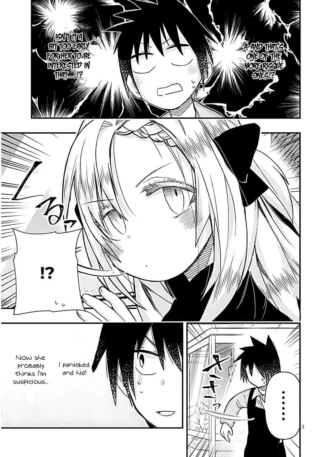 Page 4 Chapter 97 GaCen Shoujo to Ibunka Kouryuu