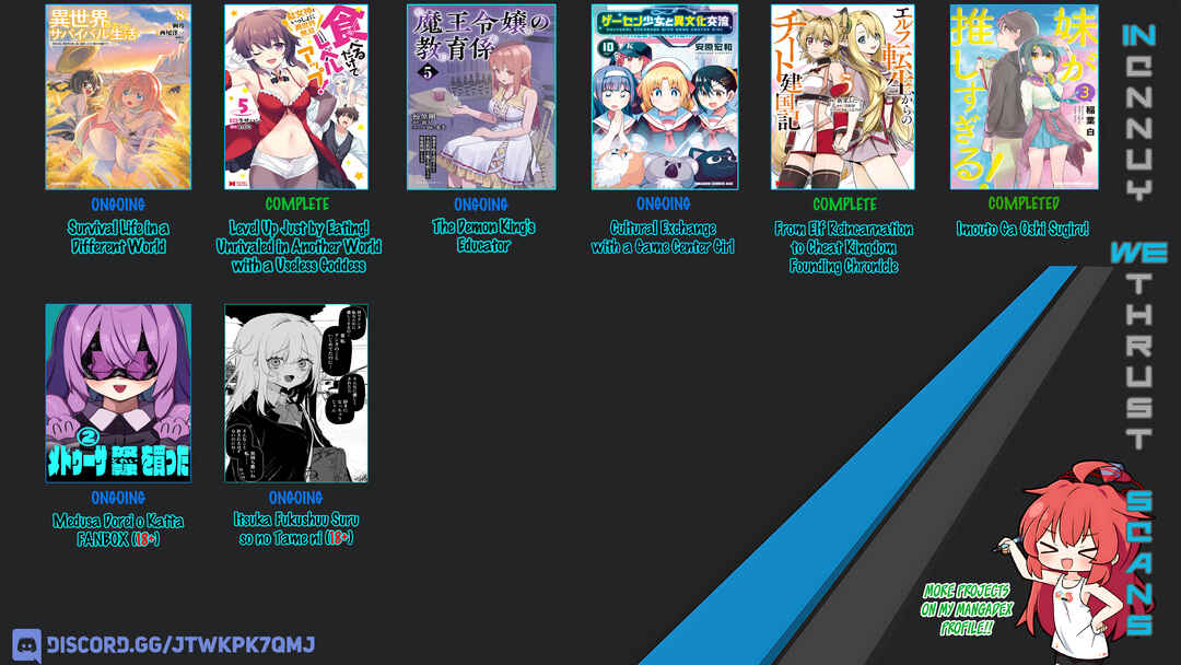 Page 1 Chapter 131 GaCen Shoujo to Ibunka Kouryuu