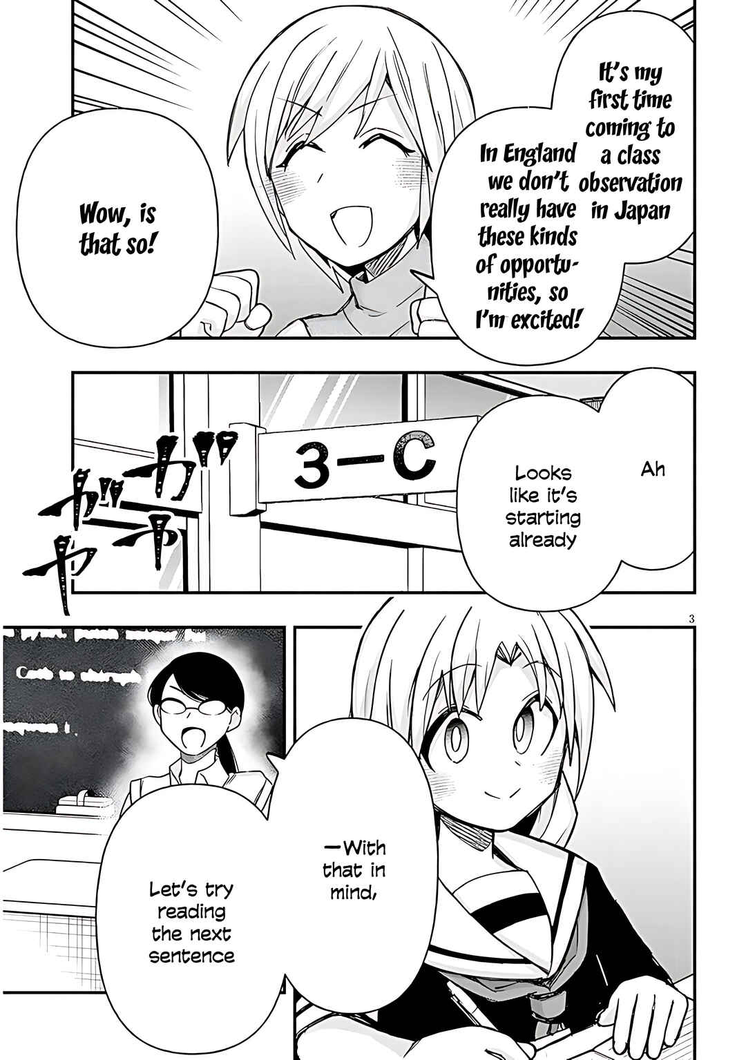 Page 4 Chapter 131 GaCen Shoujo to Ibunka Kouryuu