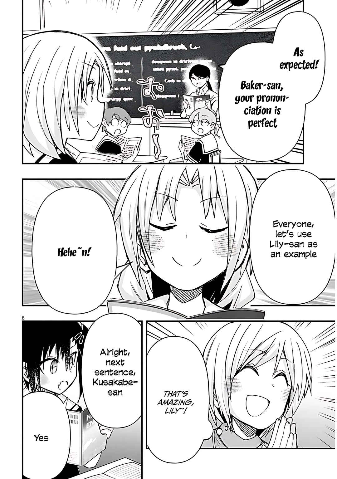 Page 7 Chapter 131 GaCen Shoujo to Ibunka Kouryuu