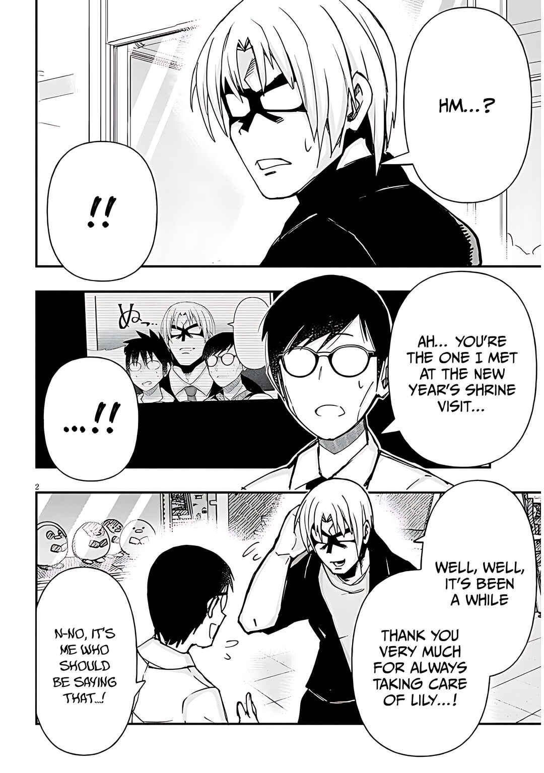 Page 3 Chapter 129 GaCen Shoujo to Ibunka Kouryuu