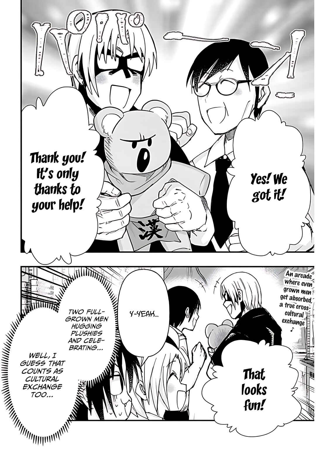 Page 9 Chapter 129 GaCen Shoujo to Ibunka Kouryuu
