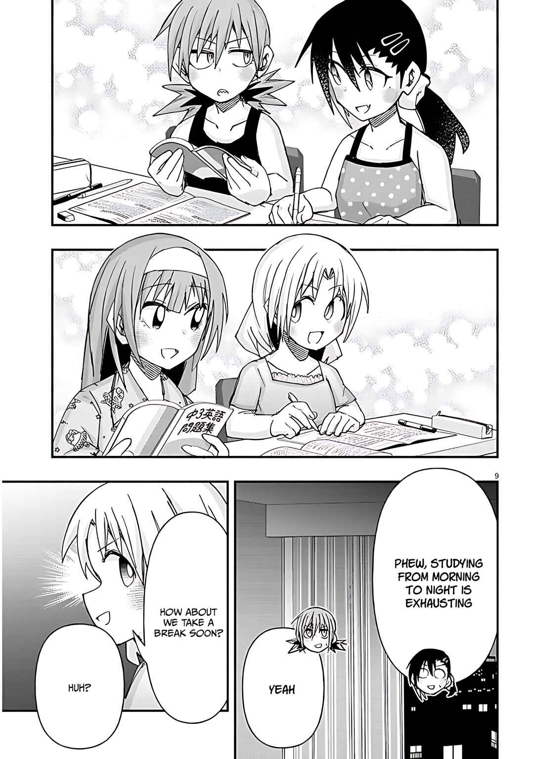 Page 10 Chapter 121 GaCen Shoujo to Ibunka Kouryuu