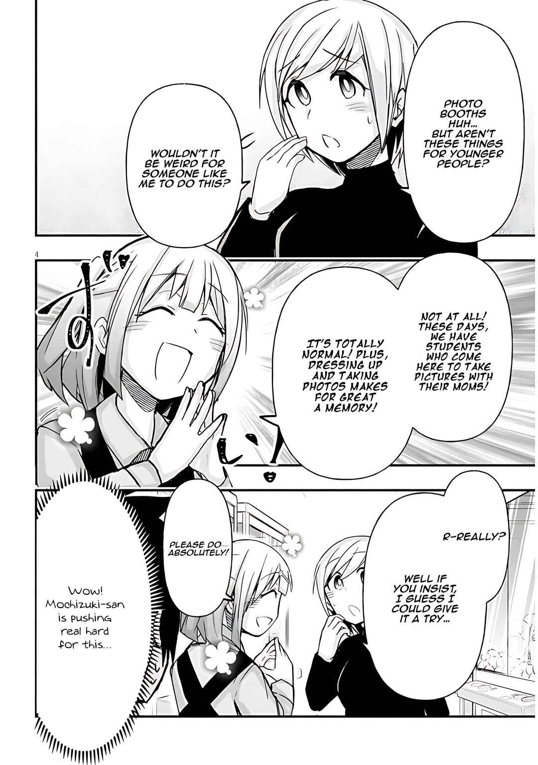 Page 5 Chapter 43 GaCen Shoujo to Ibunka Kouryuu