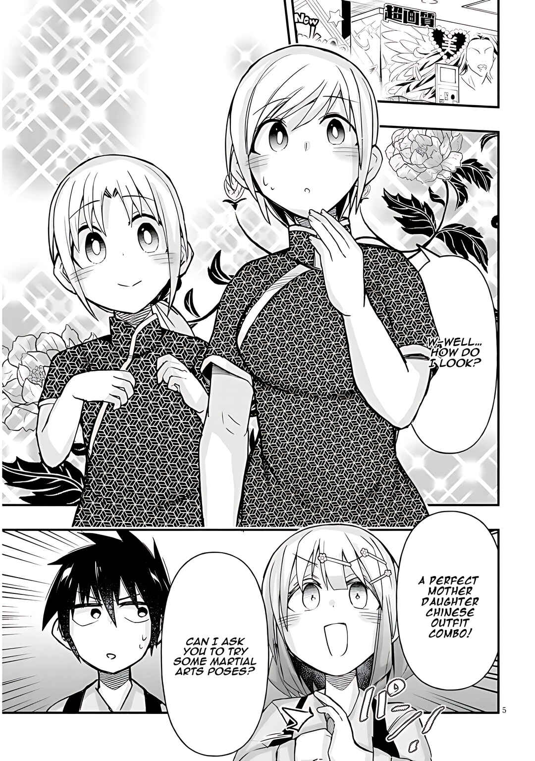 Page 6 Chapter 43 GaCen Shoujo to Ibunka Kouryuu
