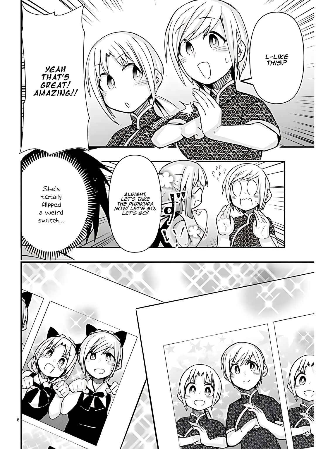 Page 7 Chapter 43 GaCen Shoujo to Ibunka Kouryuu