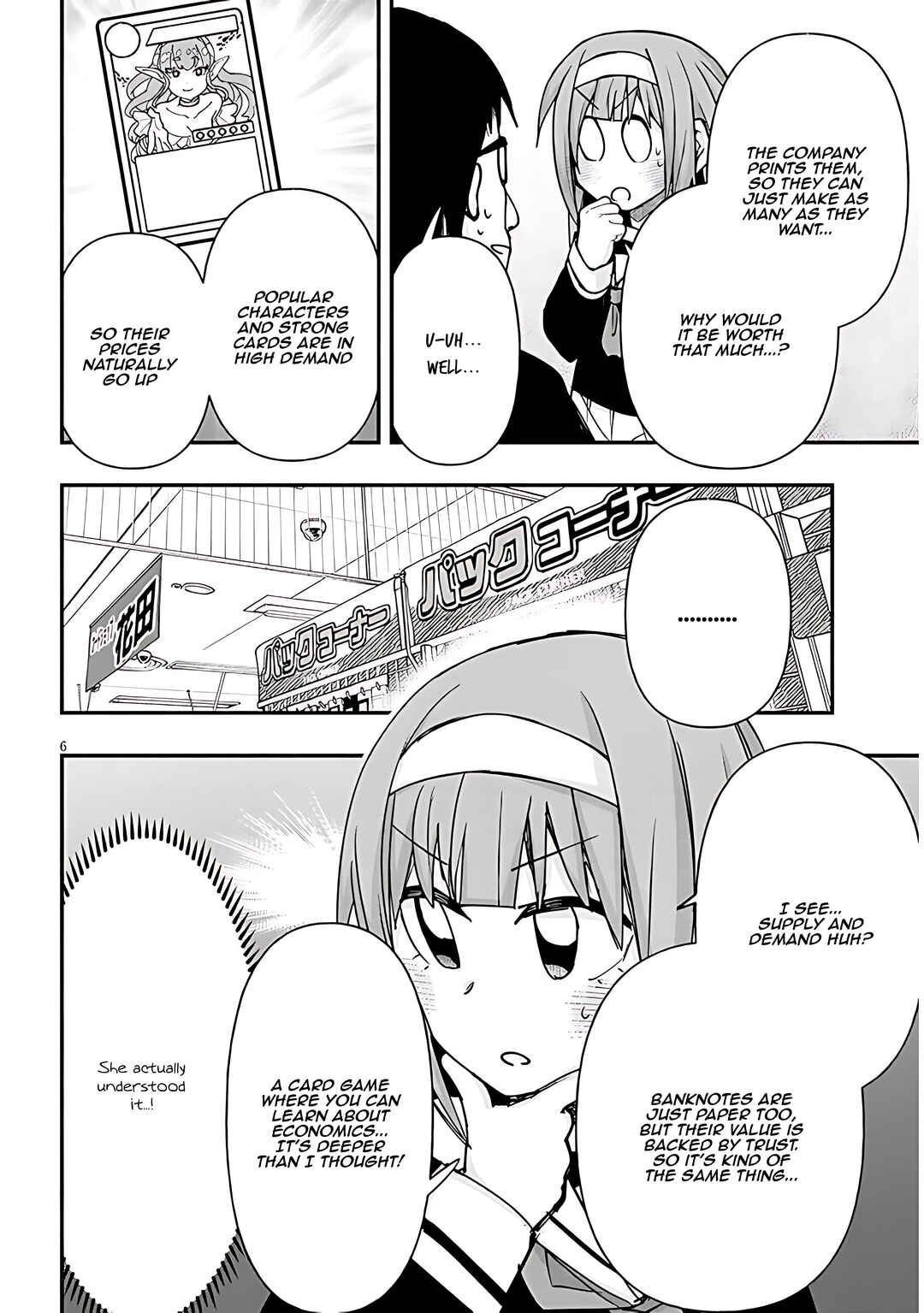 Page 7 Chapter 113 GaCen Shoujo to Ibunka Kouryuu