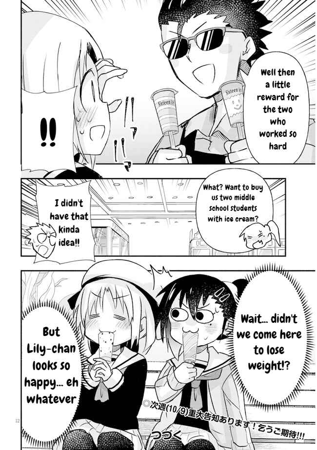 Page 12 Chapter 12 GaCen Shoujo to Ibunka Kouryuu