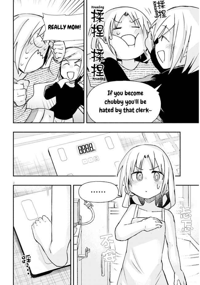 Page 2 Chapter 12 GaCen Shoujo to Ibunka Kouryuu