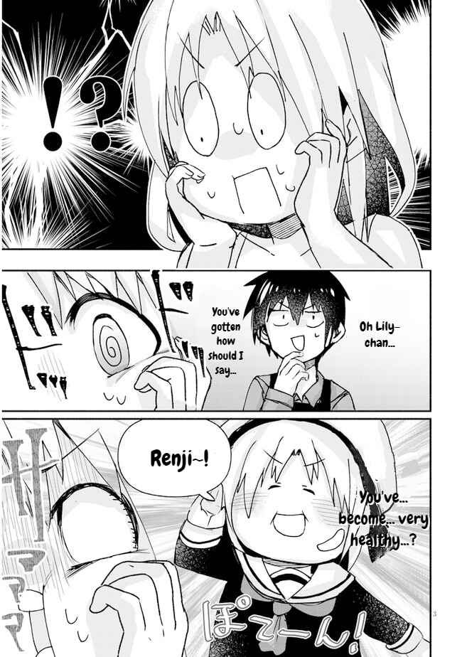Page 3 Chapter 12 GaCen Shoujo to Ibunka Kouryuu