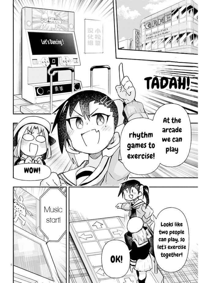 Page 6 Chapter 12 GaCen Shoujo to Ibunka Kouryuu