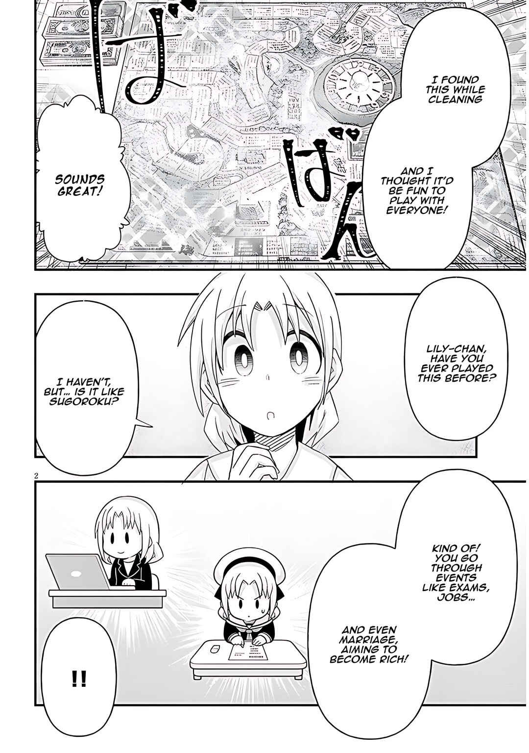 Page 3 Chapter 79 GaCen Shoujo to Ibunka Kouryuu