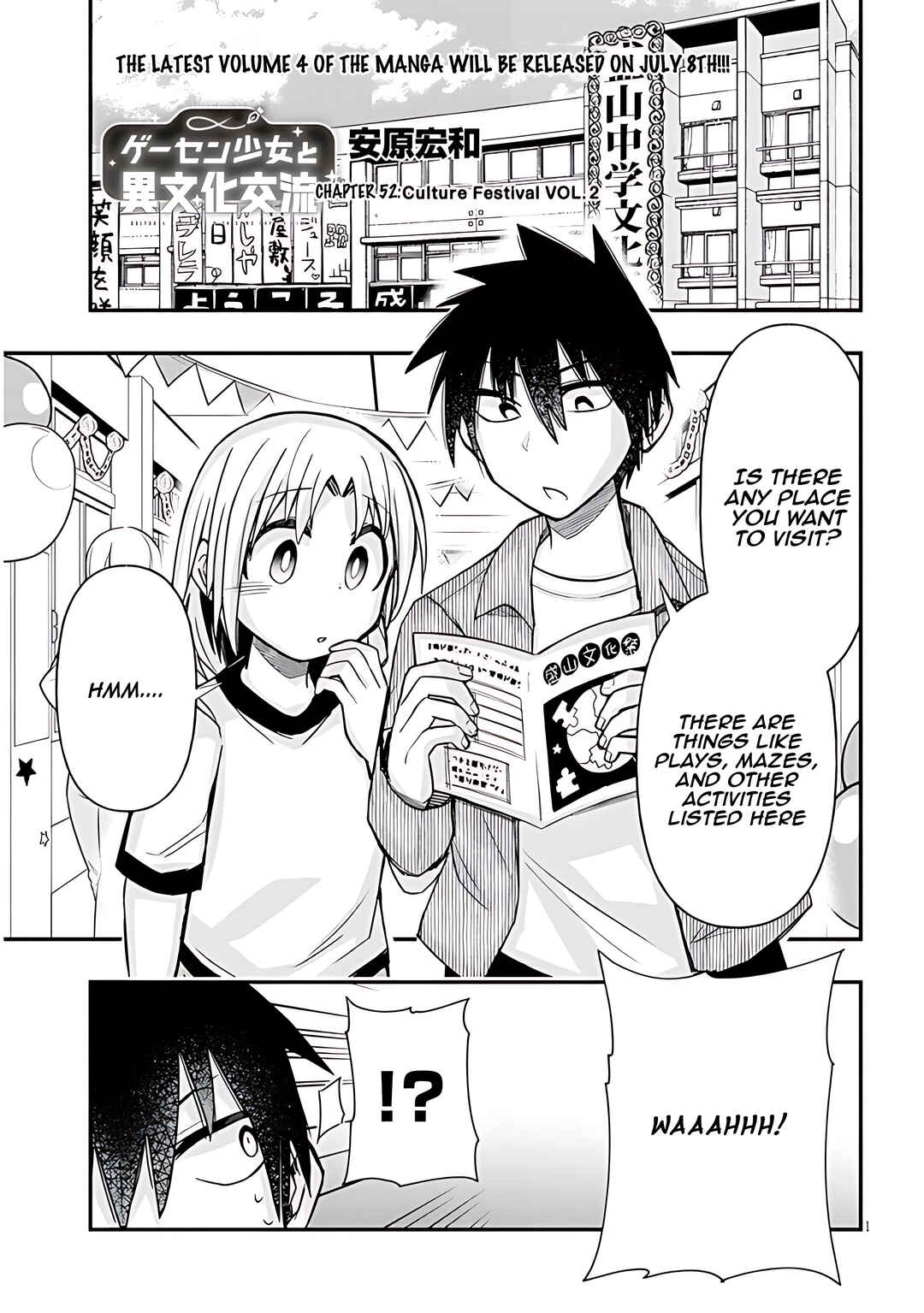 Page 2 Chapter 52 GaCen Shoujo to Ibunka Kouryuu
