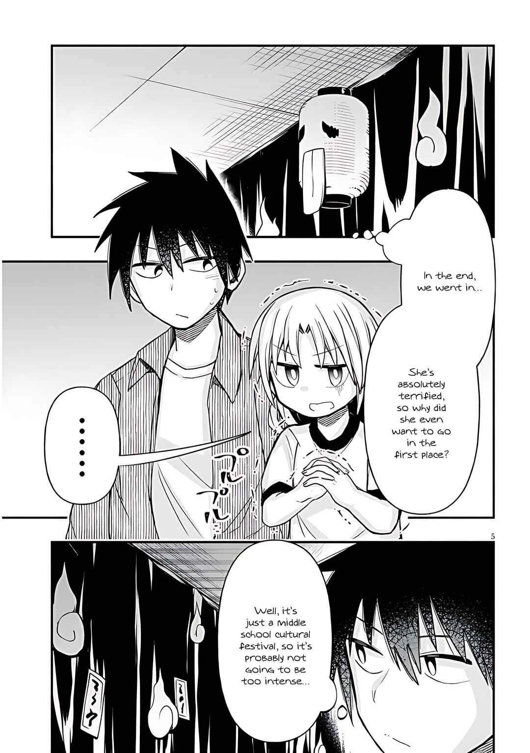 Page 6 Chapter 52 GaCen Shoujo to Ibunka Kouryuu