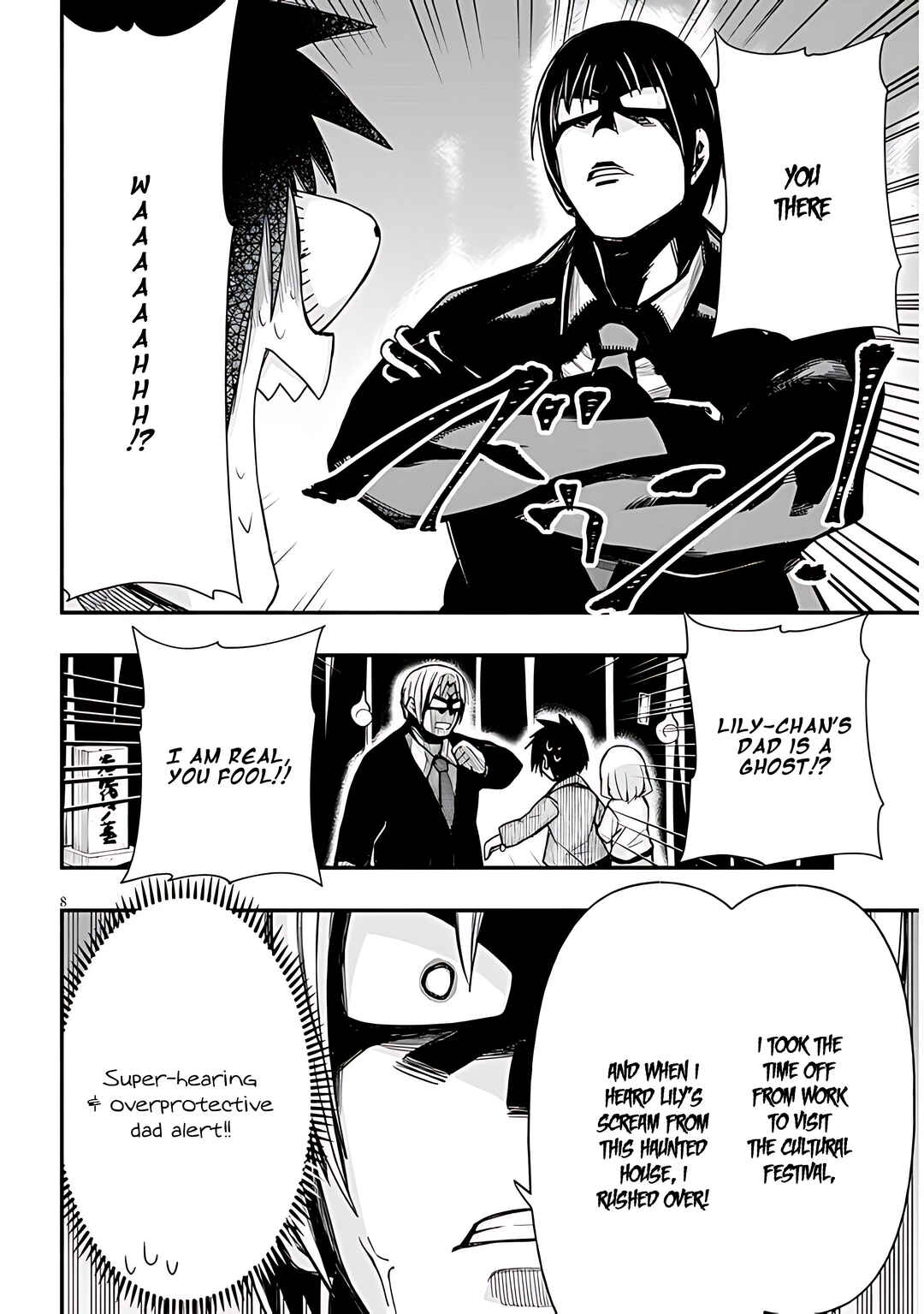 Page 9 Chapter 52 GaCen Shoujo to Ibunka Kouryuu