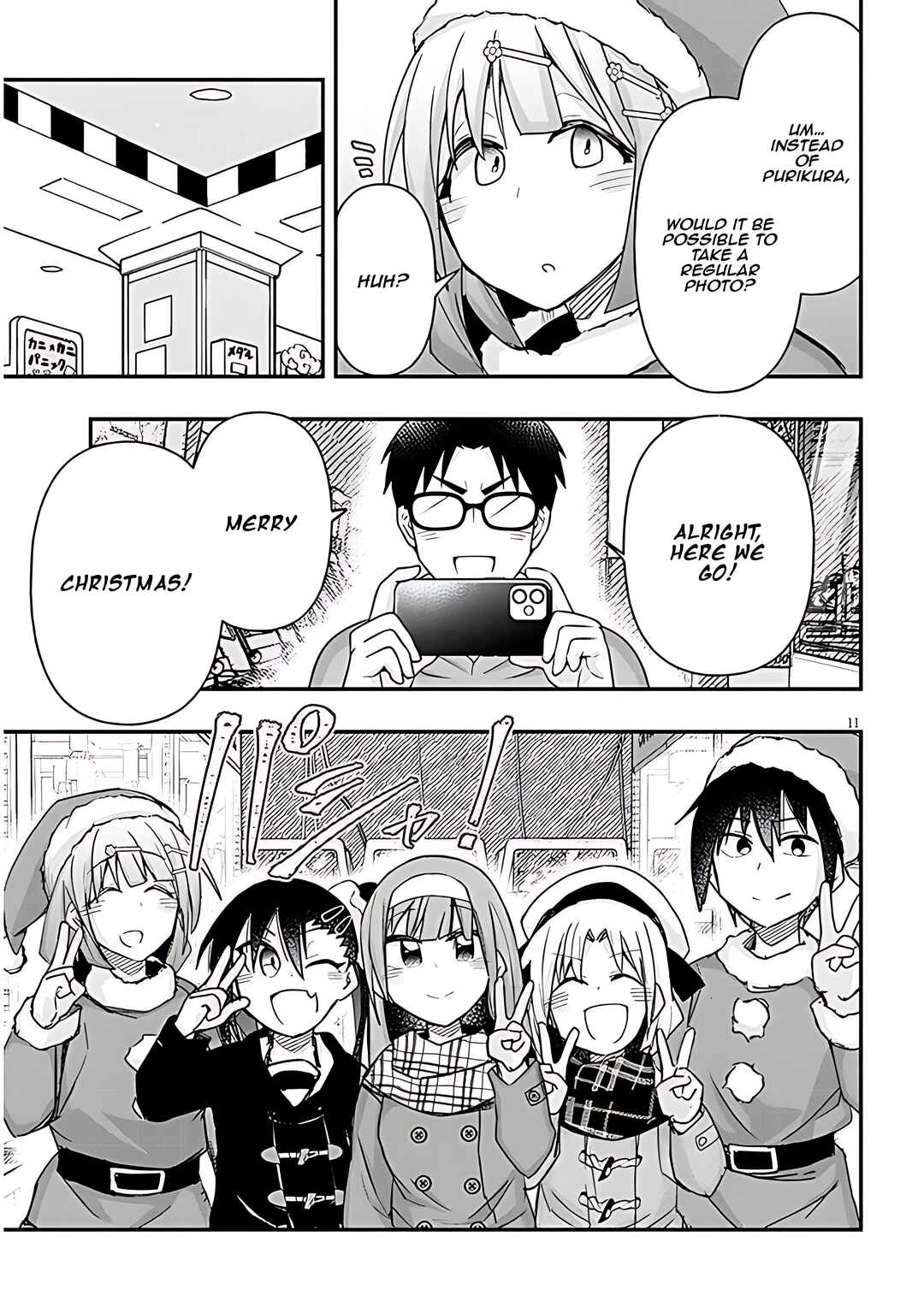Page 12 Chapter 74 GaCen Shoujo to Ibunka Kouryuu