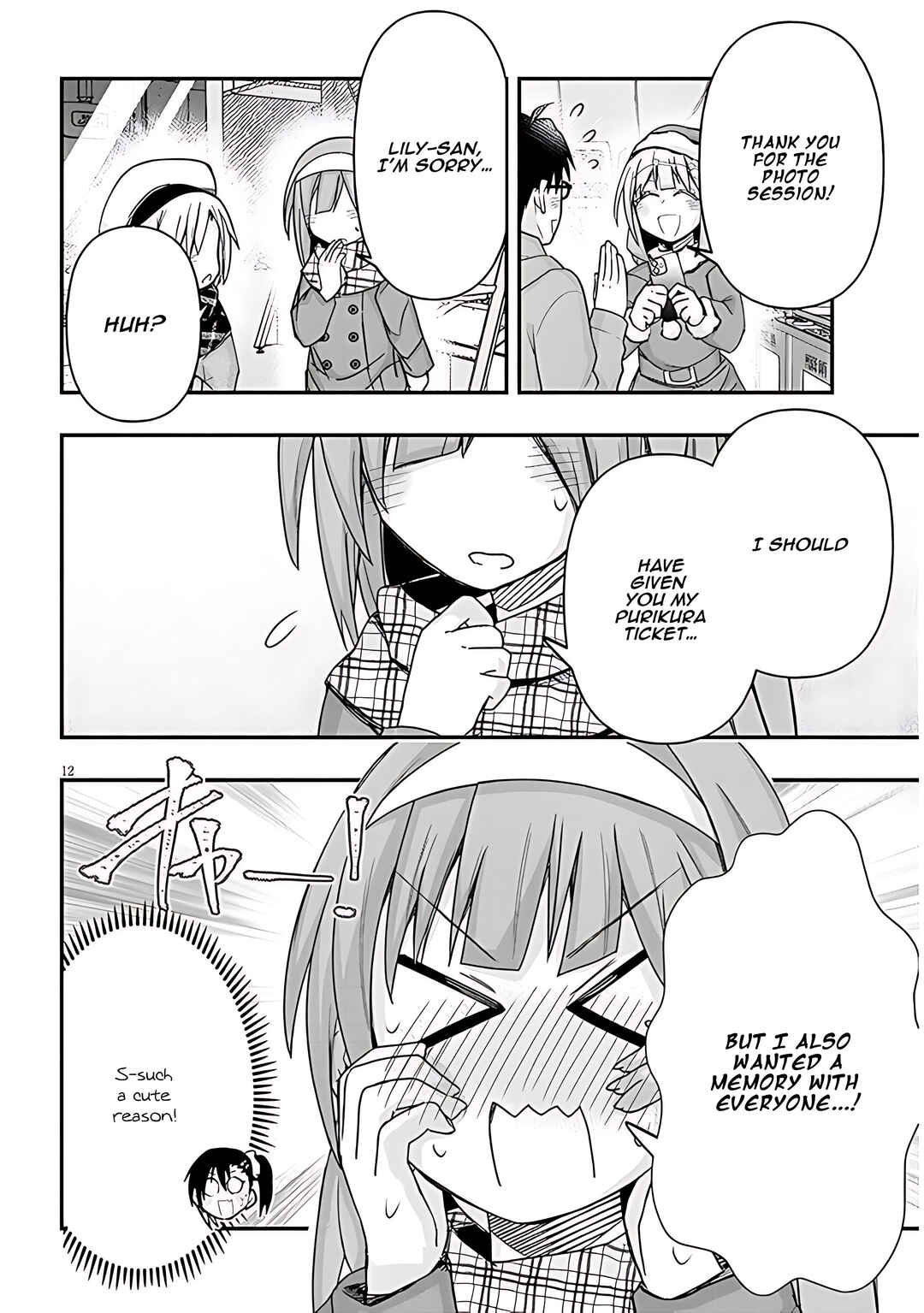 Page 13 Chapter 74 GaCen Shoujo to Ibunka Kouryuu