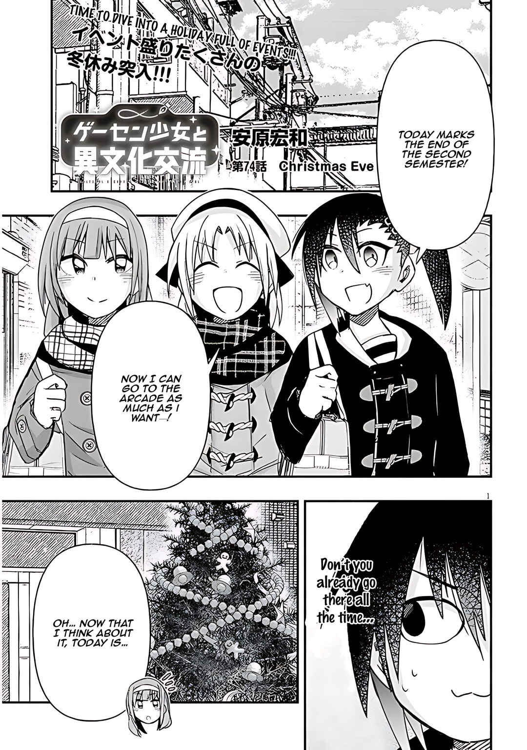 Page 2 Chapter 74 GaCen Shoujo to Ibunka Kouryuu