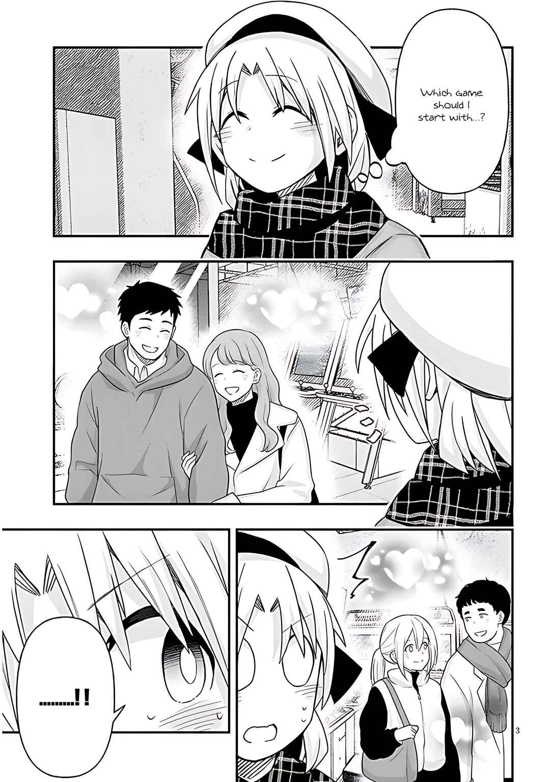 Page 4 Chapter 74 GaCen Shoujo to Ibunka Kouryuu