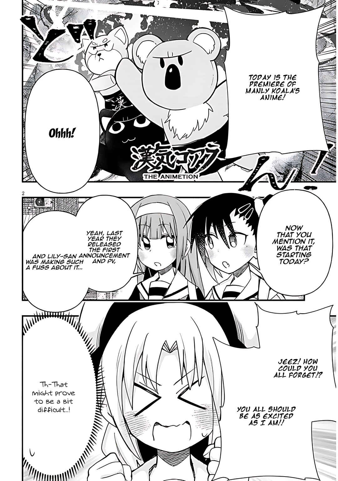 Page 3 Chapter 118 GaCen Shoujo to Ibunka Kouryuu