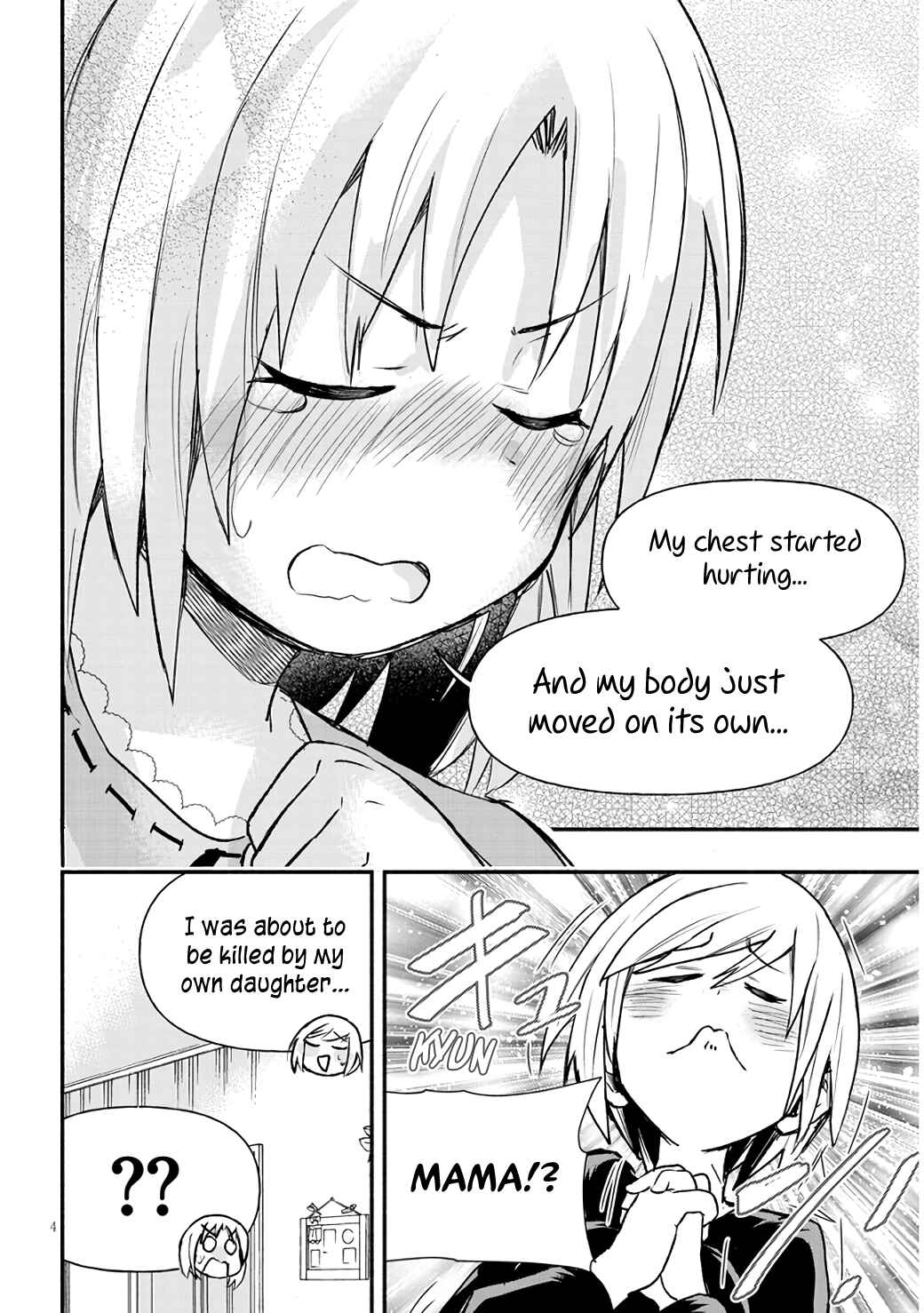 Page 4 Chapter 8 GaCen Shoujo to Ibunka Kouryuu