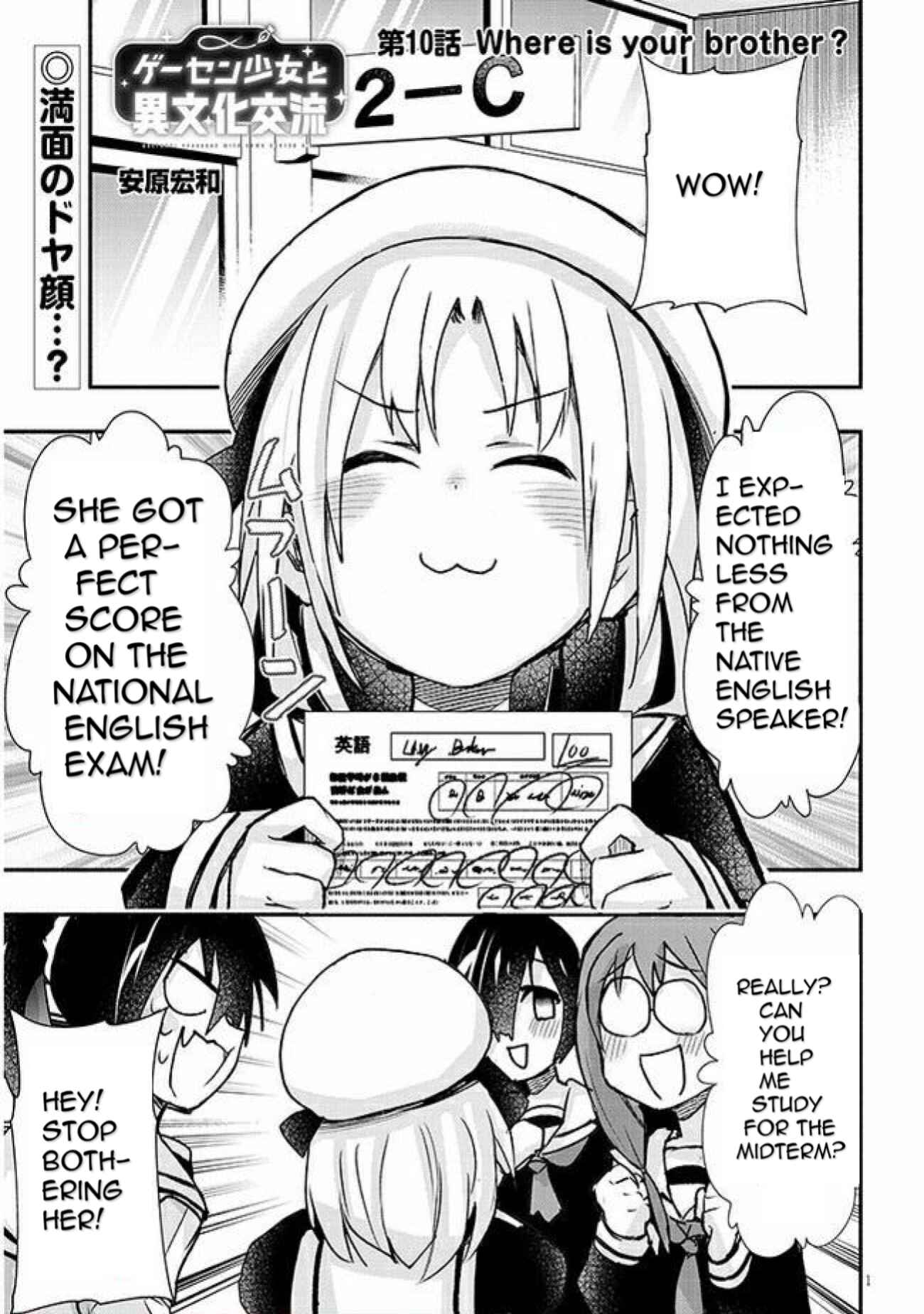 Page 1 Chapter 10 GaCen Shoujo to Ibunka Kouryuu