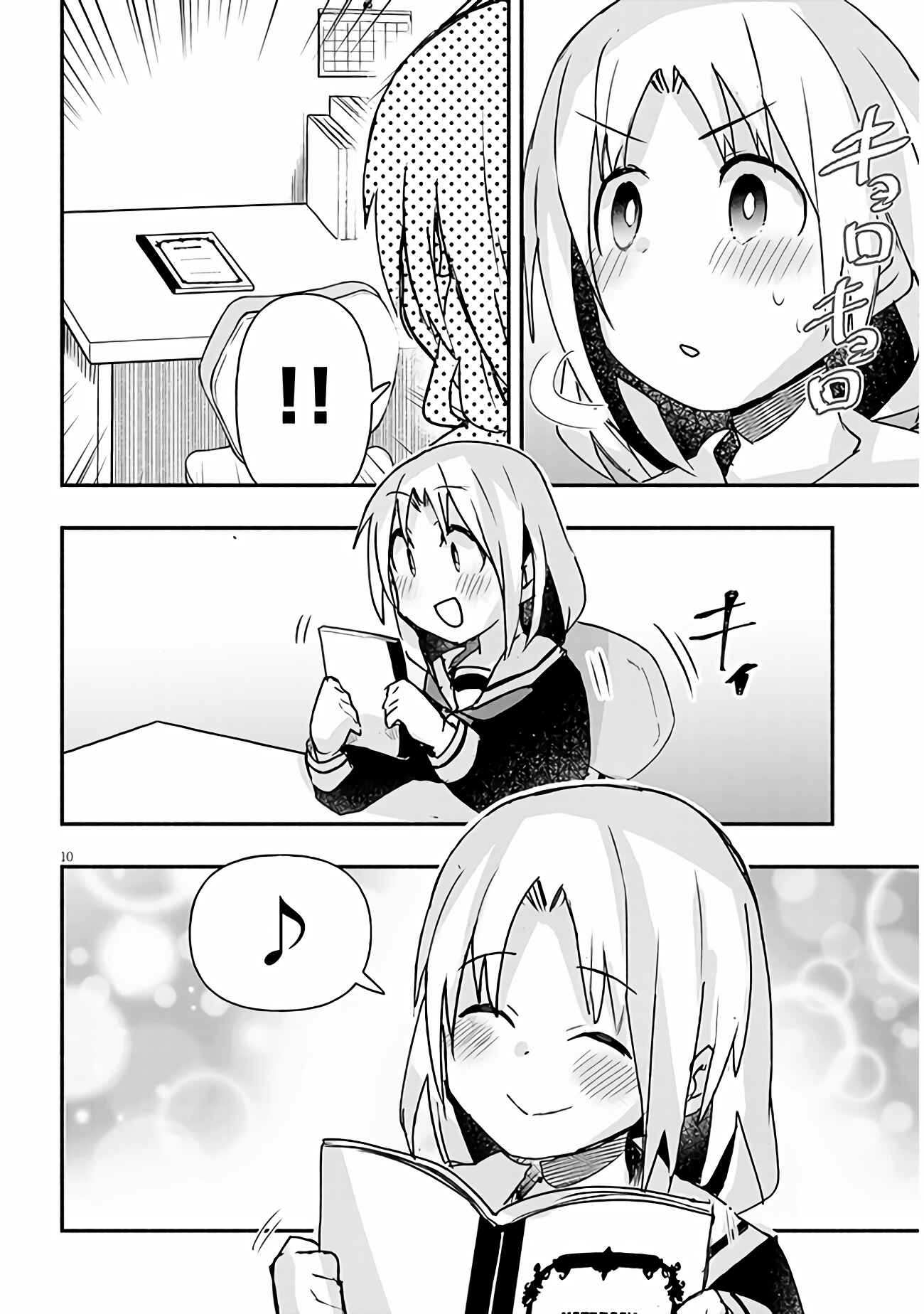 Page 10 Chapter 10 GaCen Shoujo to Ibunka Kouryuu