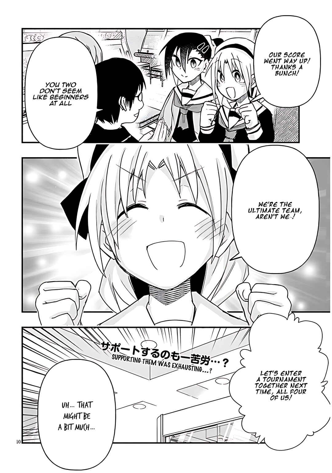Page 11 Chapter 72 GaCen Shoujo to Ibunka Kouryuu