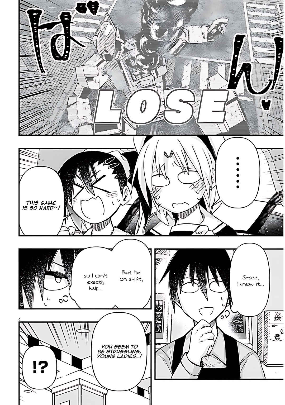 Page 5 Chapter 72 GaCen Shoujo to Ibunka Kouryuu