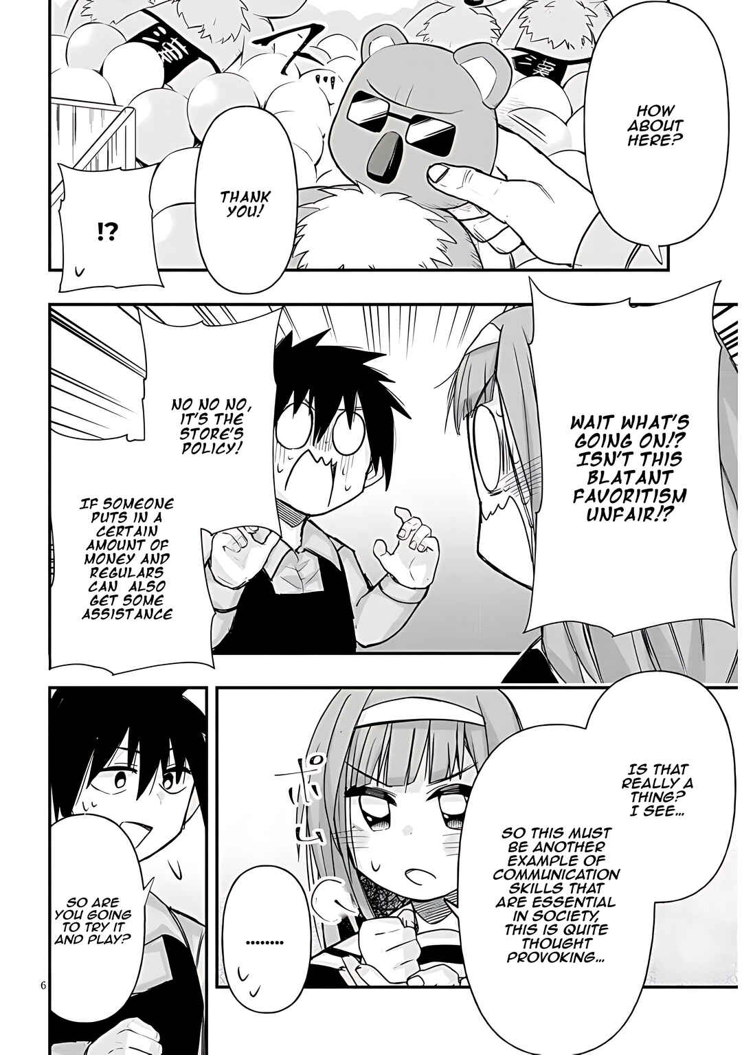 Page 7 Chapter 42 GaCen Shoujo to Ibunka Kouryuu
