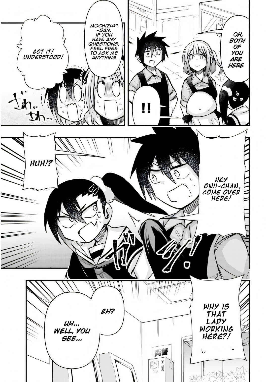 Page 4 Chapter 25 GaCen Shoujo to Ibunka Kouryuu