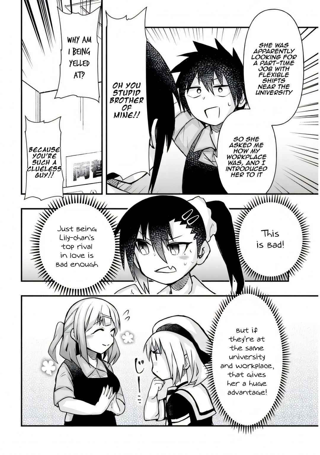 Page 5 Chapter 25 GaCen Shoujo to Ibunka Kouryuu