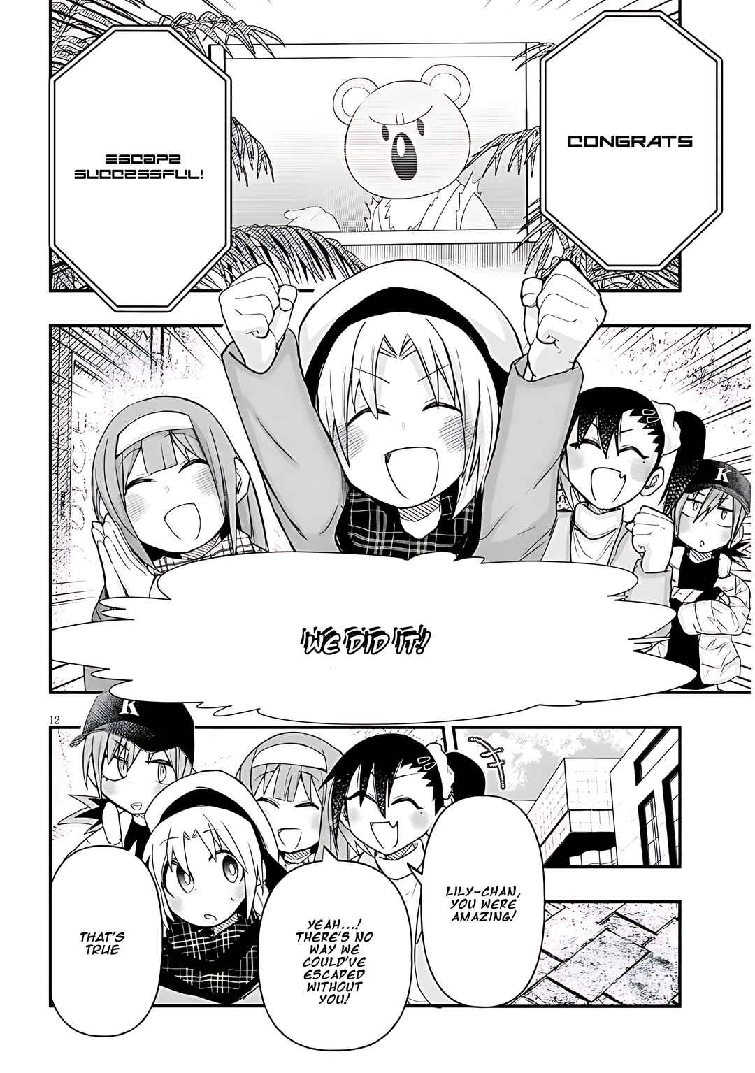 Page 13 Chapter 95 GaCen Shoujo to Ibunka Kouryuu