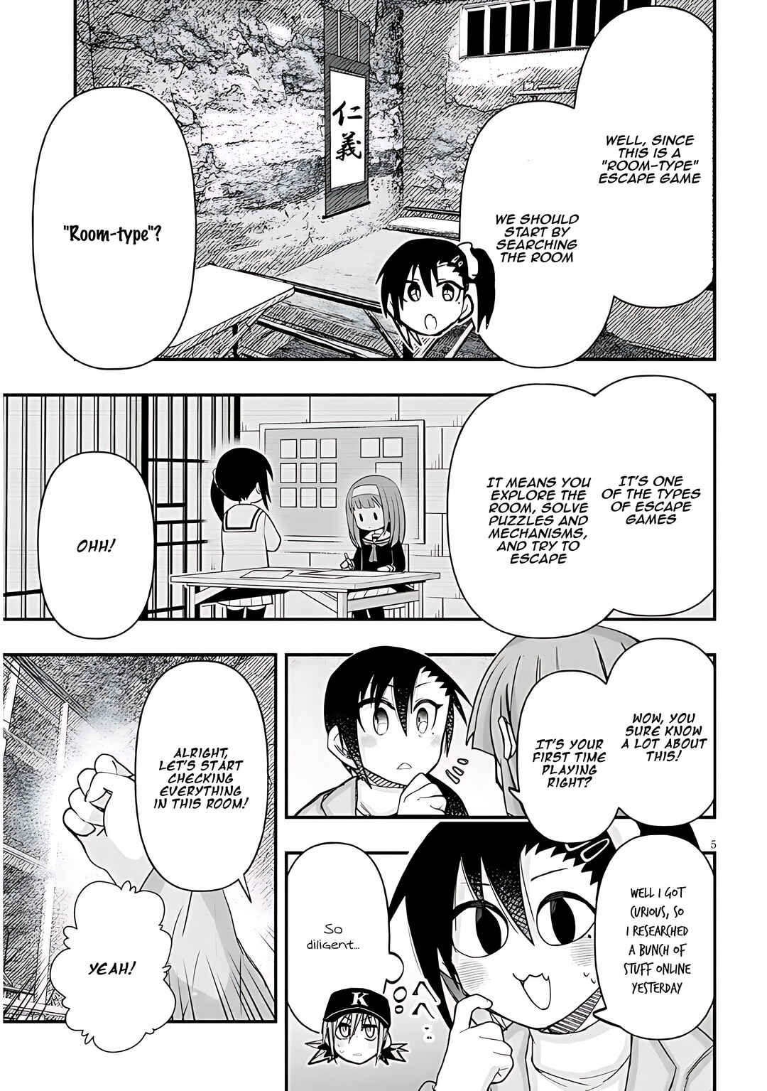 Page 6 Chapter 95 GaCen Shoujo to Ibunka Kouryuu