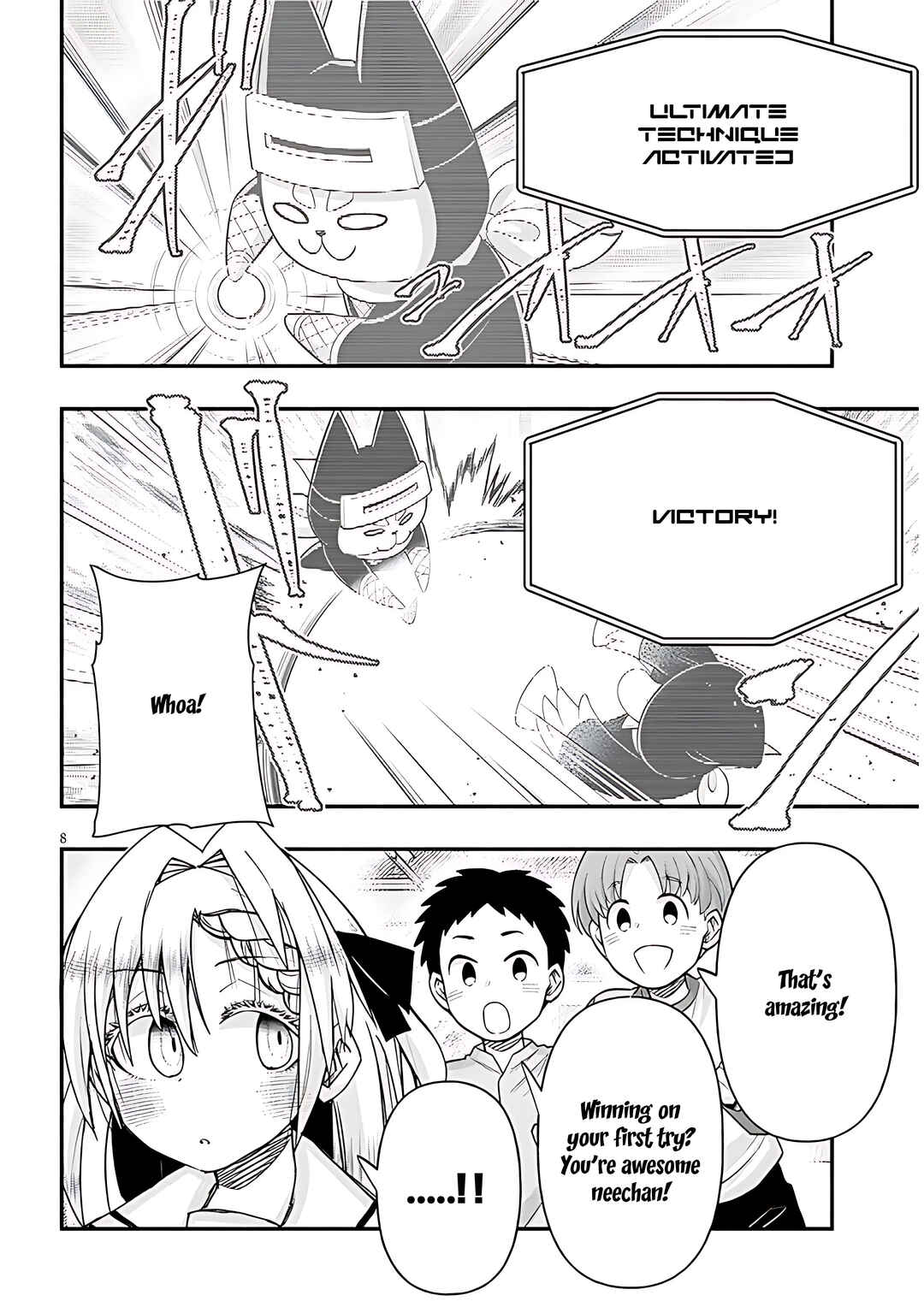Page 9 Chapter 101 GaCen Shoujo to Ibunka Kouryuu