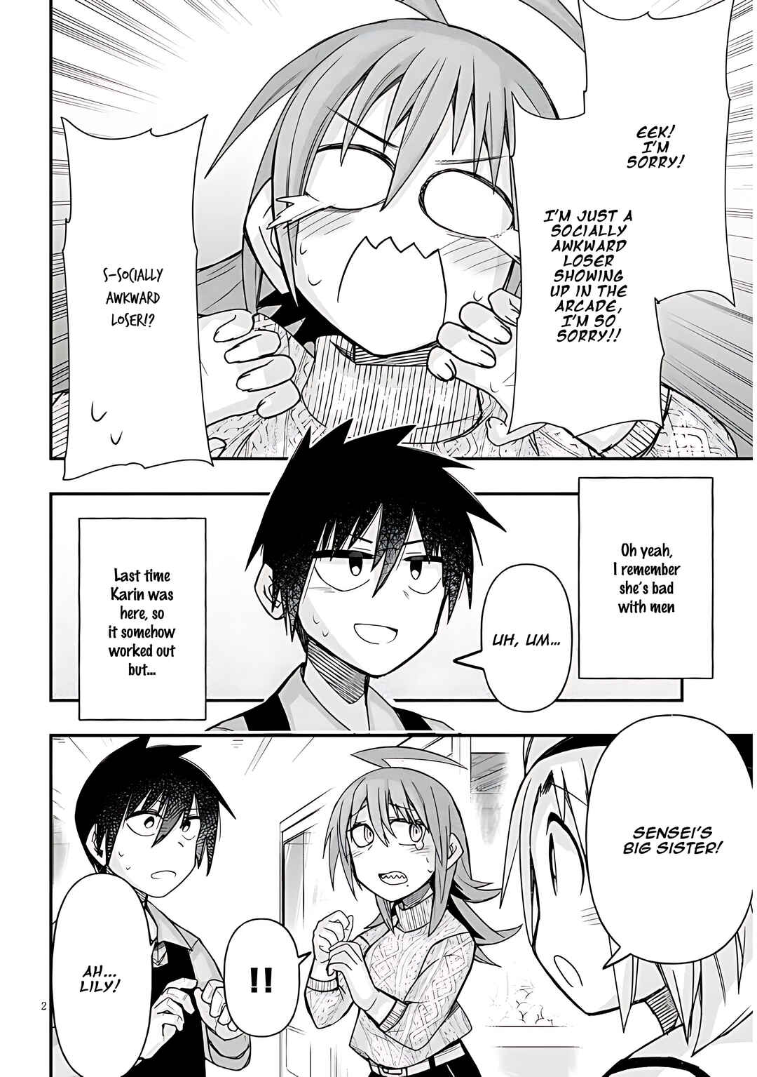 Page 3 Chapter 47 GaCen Shoujo to Ibunka Kouryuu