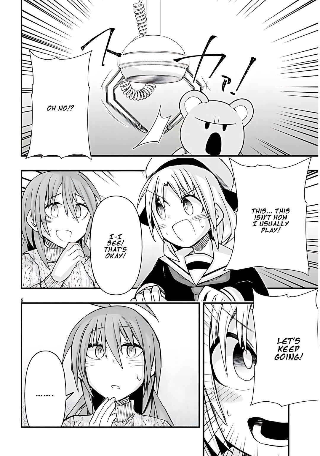 Page 9 Chapter 47 GaCen Shoujo to Ibunka Kouryuu