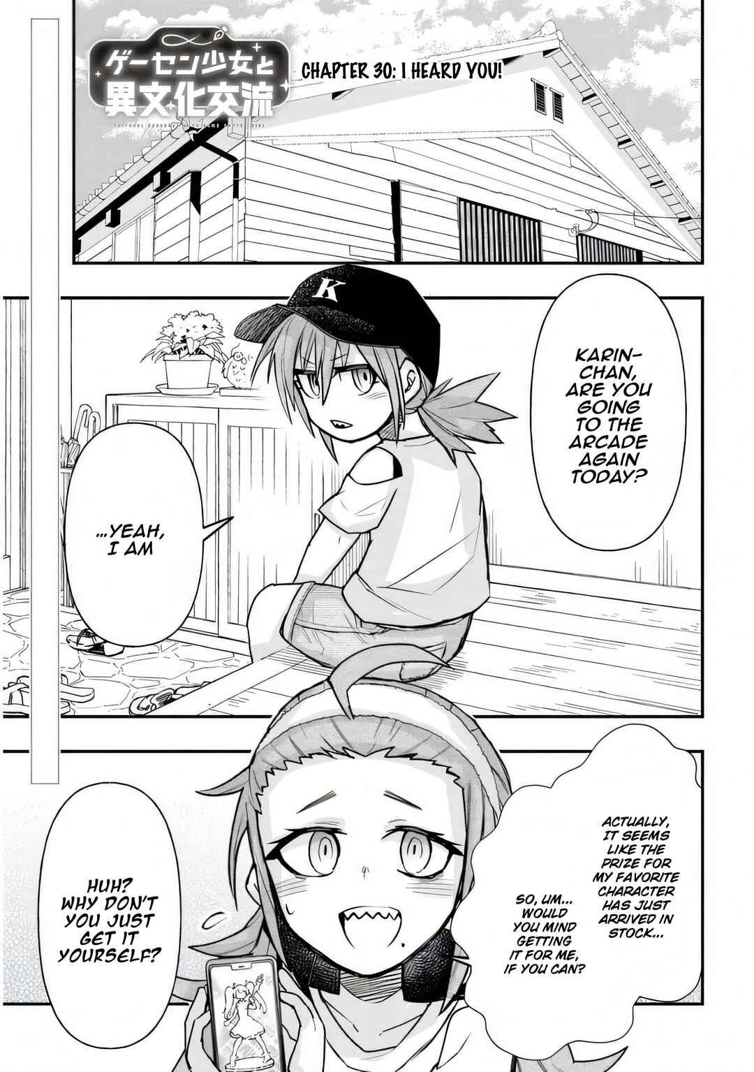 Page 2 Chapter 30 GaCen Shoujo to Ibunka Kouryuu