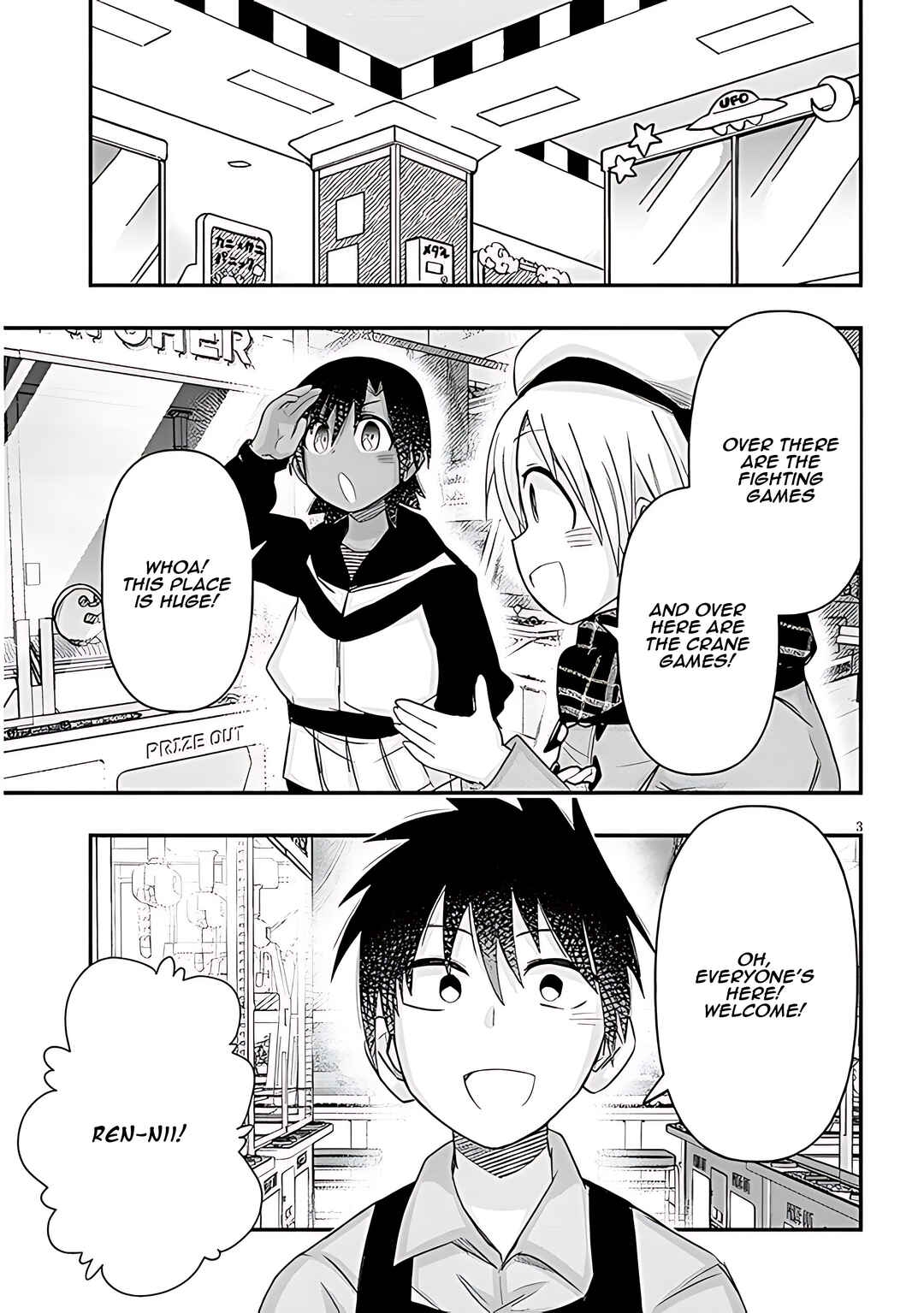 Page 4 Chapter 78 GaCen Shoujo to Ibunka Kouryuu