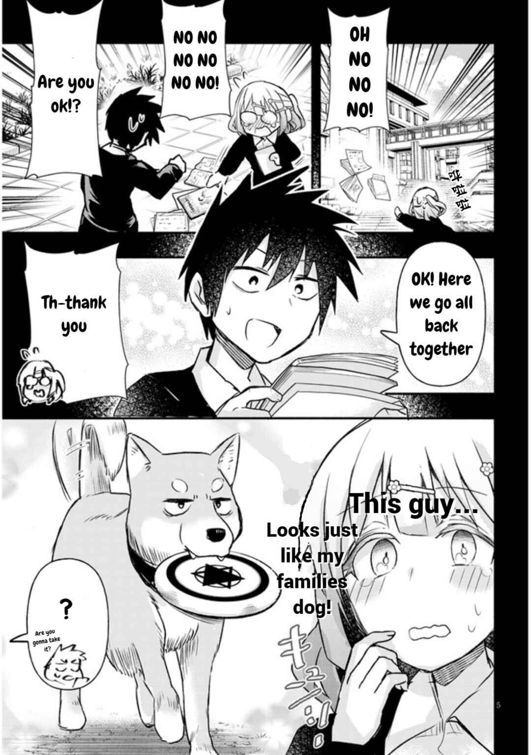 Page 5 Chapter 13 GaCen Shoujo to Ibunka Kouryuu